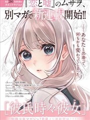 风车动漫 墨色江湖 漫画在线看